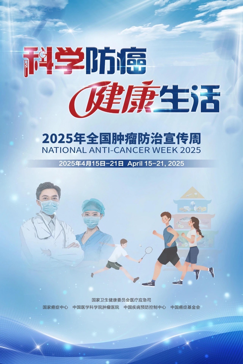 微信圖片_20250416103342.png