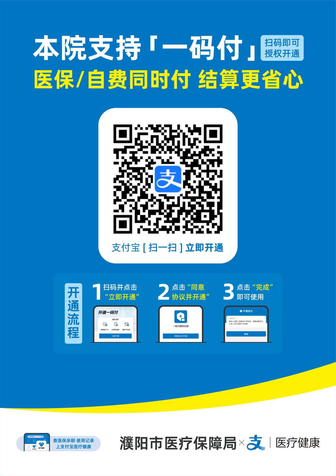 80218ea039faab2cf401db94eb5b731.png