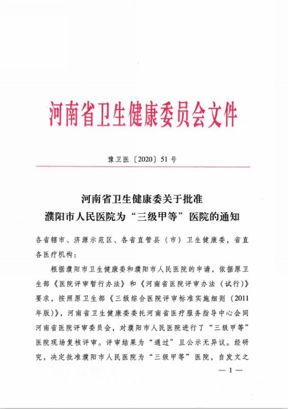 nEO_IMG_微信圖片_20201209175133.jpg