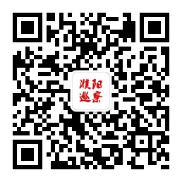 第十四輪巡察公告人民醫(yī)院(1)(1)(1).jpg