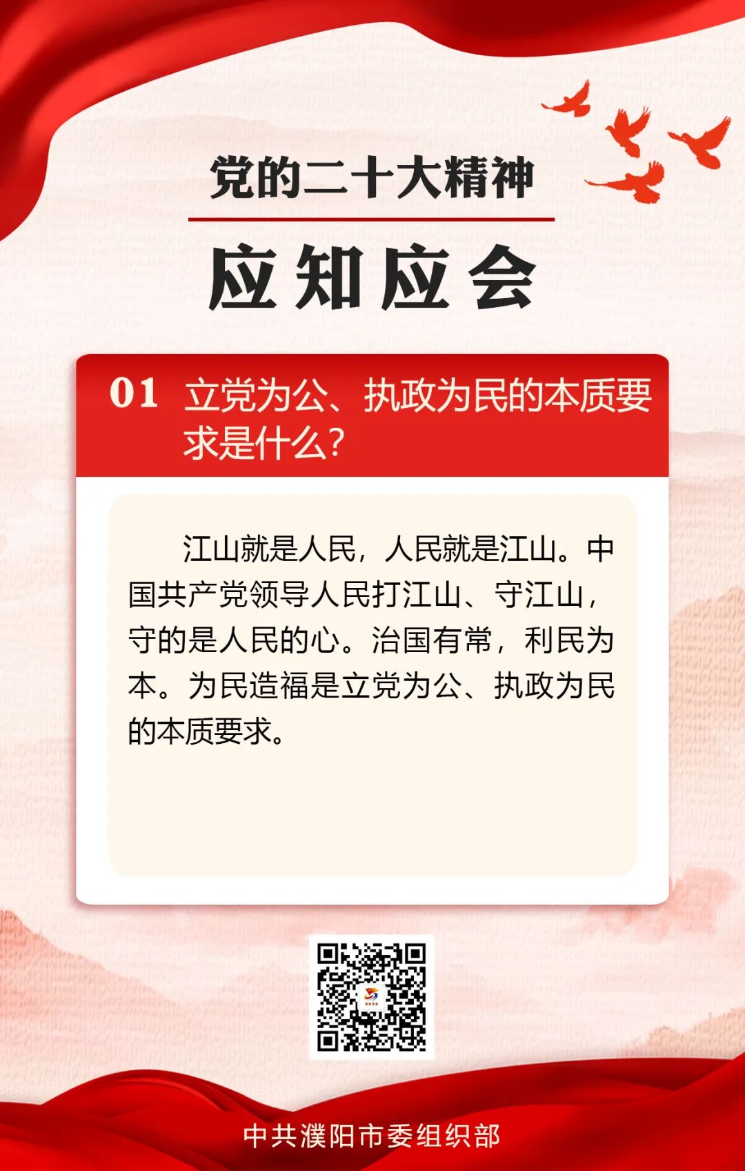微信圖片_20230302082344.jpg