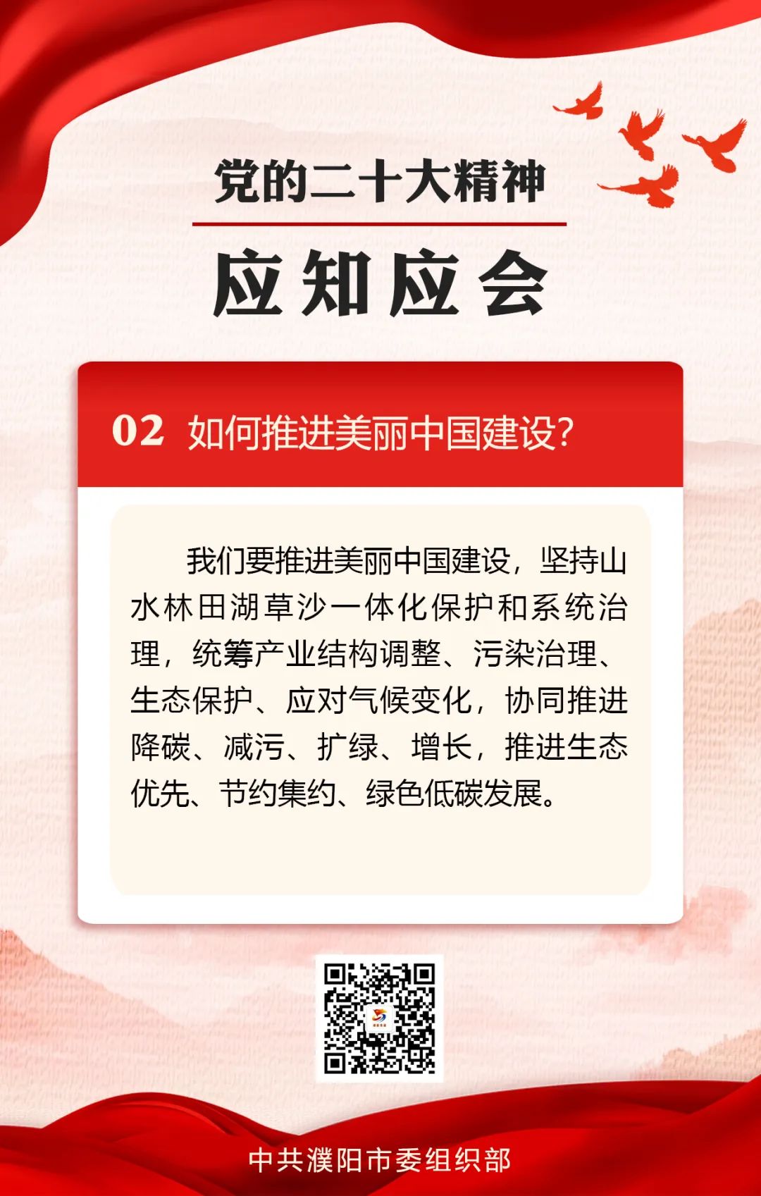 微信圖片_20230302082349.jpg
