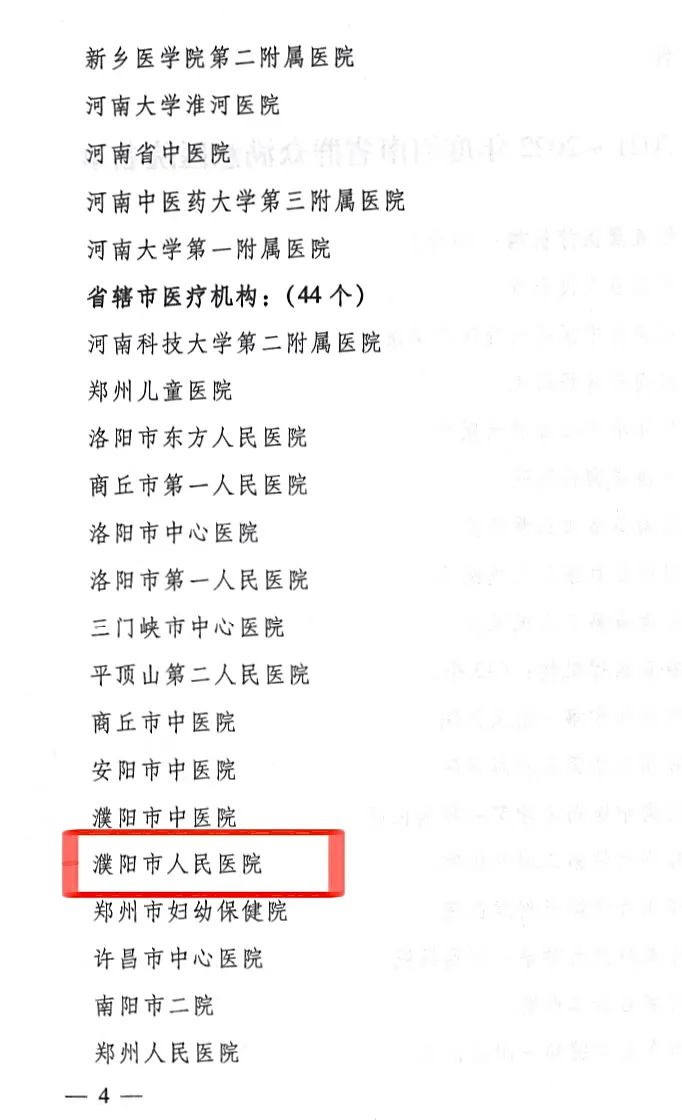 微信圖片_20230511121103.jpg