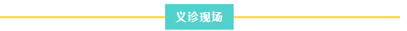 微信圖片_20230920083333.png